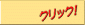 �}�����m�َq�X�̃I�t�B�V�����؁[�͂�����B
