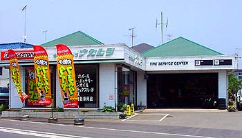 �^�C���̂��ƂȂ瑊�͌��̃i�J�����^�C���ցc
