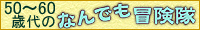 �n�N����̃L�����A�ƃp���[�łȂ�ł��g���C�I
