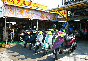 �����o�C�N�������ς��I