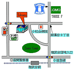 ご案内地図です