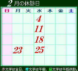 �x�f���J�����_�[