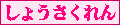 ͌sQҒnƏAc