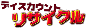 fBXJEgETCÑuuT[rX